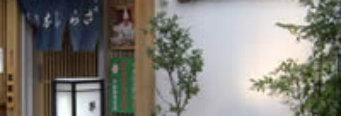 Tsukiji Sarashinanosato