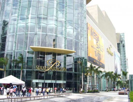 Siam Paragon