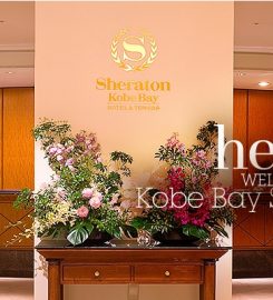 Sheraton Kobe Bay