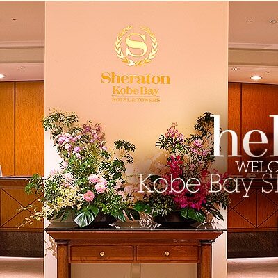 Sheraton Kobe Bay