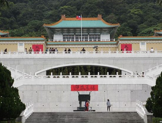 National Palace Museum