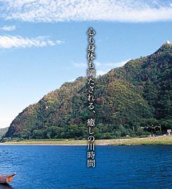 Sugiyama