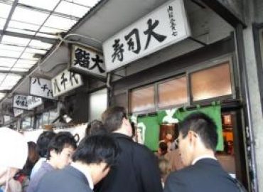 Sushi Dai (Tsukiji)