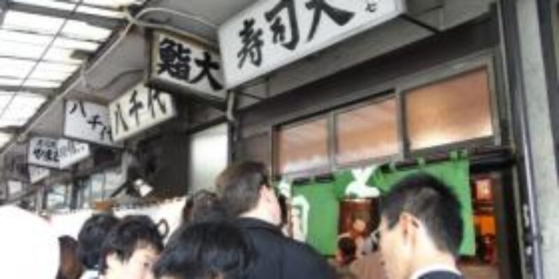Sushi Dai (Tsukiji)