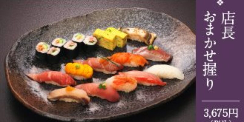 Sushi Dai (Tsukiji)