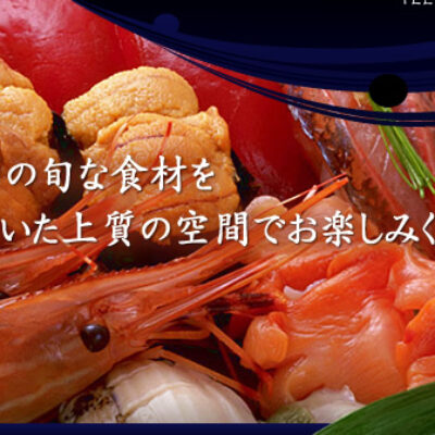 Sushi Yamato