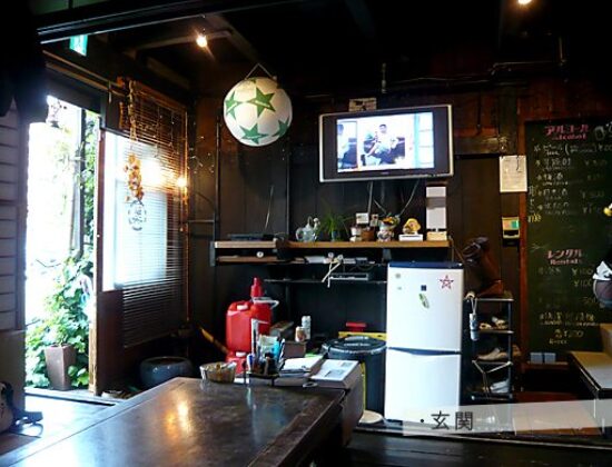 Taro Cafe