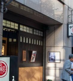 Tenichi Ginza Honten