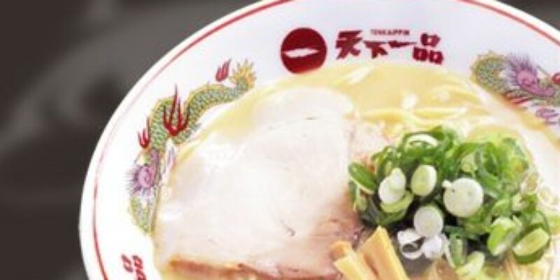 Tenkaippin