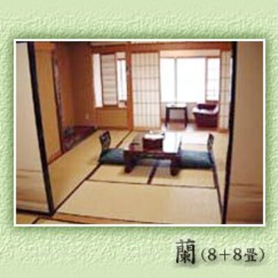 Tenryukaku