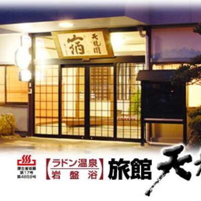 Tenryukaku