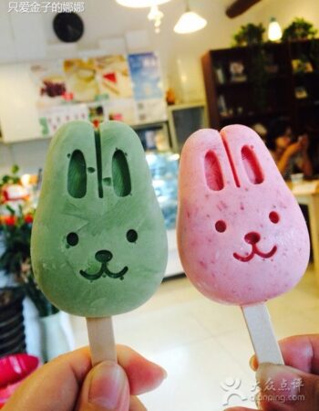 Qing Yu Snack