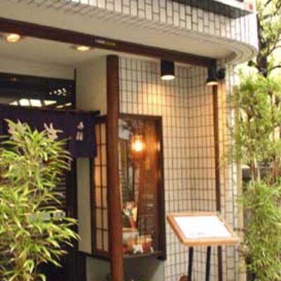 Tochigiya