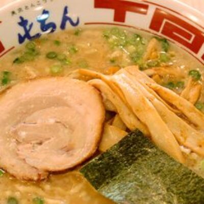 Tonchin