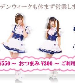 Maid Dreamin Maid Cafe