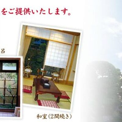 Ryokan Toro