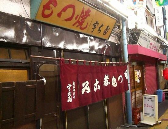 Uchida