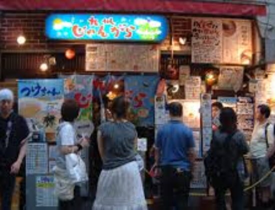 Japanese Ramen