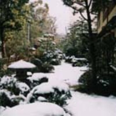 Uosa Ryokan