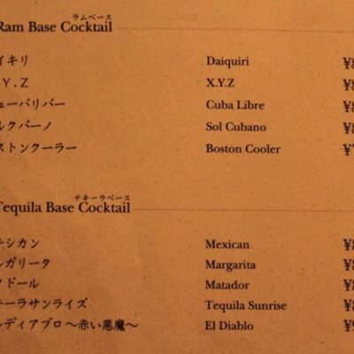 Vampire Cafe