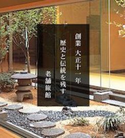 Wakamatsu Ryokan