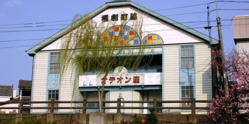 Wakimachi Theater