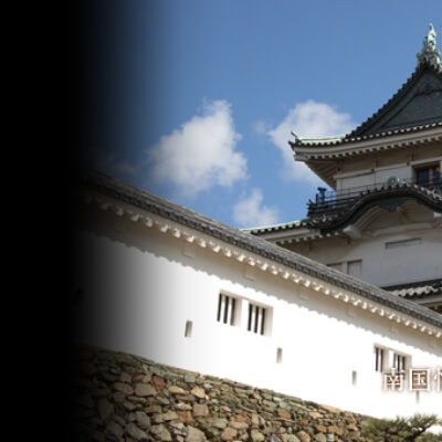 Wakayama Tokyu Inn