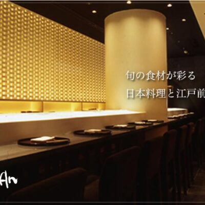 XEX WEST