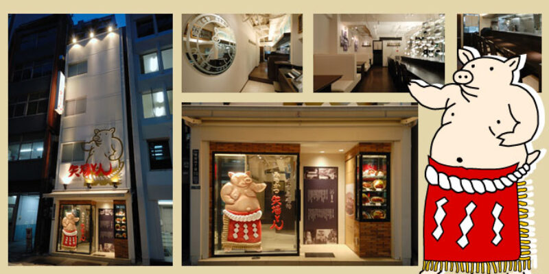 Ginza Yabaton