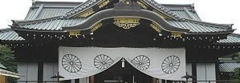 Yasukuni Shrine