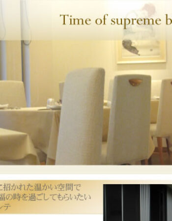 Ristorante Yoshimi