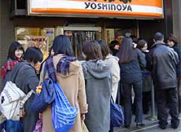 Yoshinoya