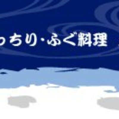 Zuboraya